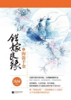 Man From The Wild South