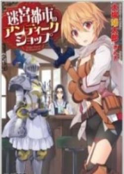 Meikyuu Toshi No Antique Shop