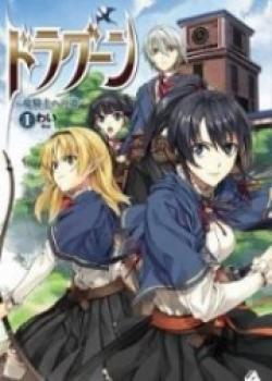 Meshitaki Onna Ni Yakuza No Ai Wa Omosugiru