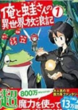 Ore To Kawazu-san No Isekai Hourouki