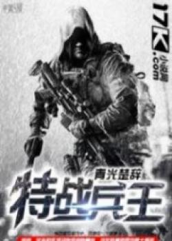 Rebirth Of High Female Entropy