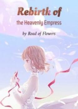 Rebirth Of The Heavenly Empress Boxnovel