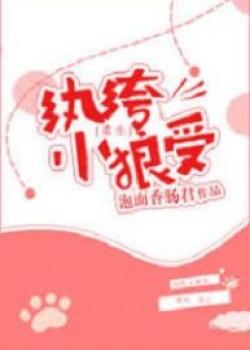 Rebirth Of The Wolfish Silkpants Bottom