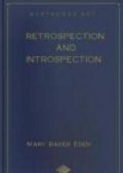 Retrospection And Introspection