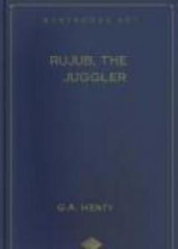 Rujub, The Juggler