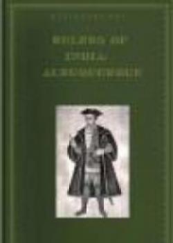 Rulers Of India: Albuquerque