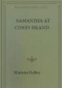 Samantha At Coney Island