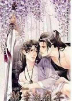 Sect Master And Psycho