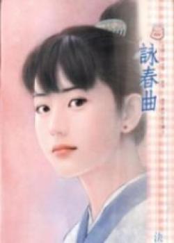 Singing Spring Melody