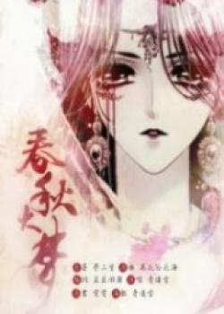 Spring And Autumn's Dream