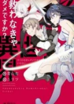 Sukuwanakya Dame Desu Ka? Isekai