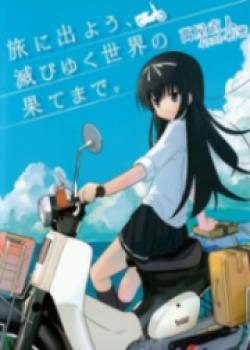 Tabi Ni Deyou, Horobiyuku Sekai No Hate Made