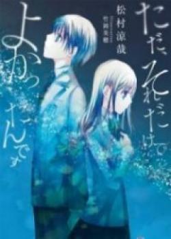 Tada, Sore Dake De Yokanttan Desu