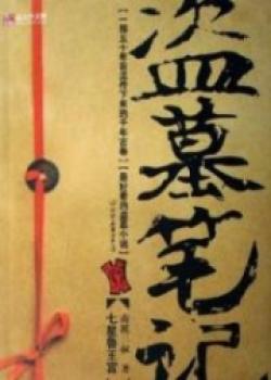 The 380 Utterances Of Kylin Zhang