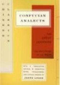 The Analects Of Confucius