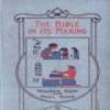 The Bible In Its Making