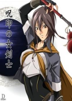 The Branded Female Fencer