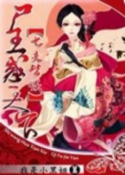 The Corpse Ruler Confuses The World, All Seven Husbands Are Devils