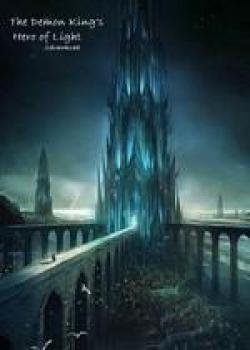 The Demon King