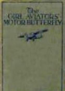 The Girl Aviators' Motor Butterfly