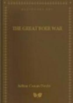 The Great Boer War