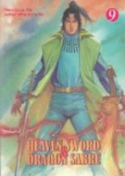 The Heaven Sword And The Dragon Sabre