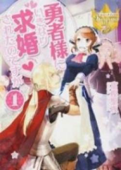 The Hero Suddenly Proposed To Me, But… (LN)