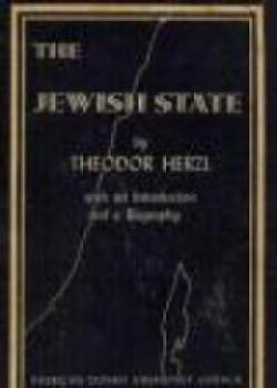 The Jewish State