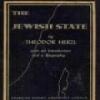 The Jewish State