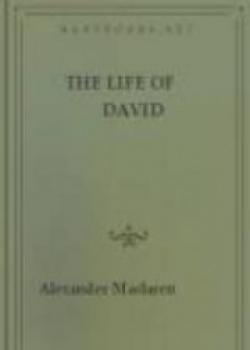 The Life Of David: As Reflected In His Psalms