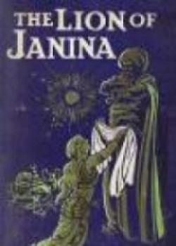 The Lion Of Janina