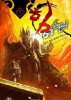 The Master Of Strength