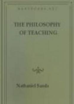 The Philosophy Of Teaching