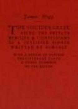 The Private Memoirs And Confessions Of A Justified Sinner