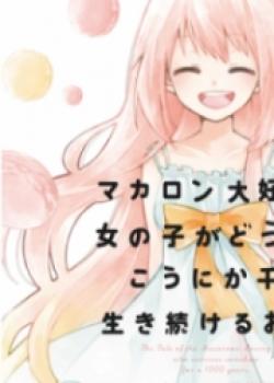 The Story Of A Macaron-Loving Girl Who Lived A Thousand Years Somehow.