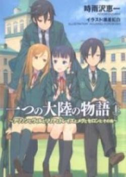 The Story Of One Continent