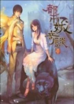 The Urban Legends Of Monsters