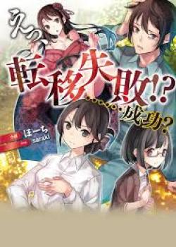 The World Is Overflowing With Monster, I'm Taking A Liking To This Life