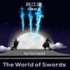 The World Of Swords