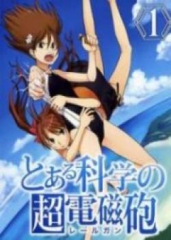 Toaru Kagaku No Railgun SS