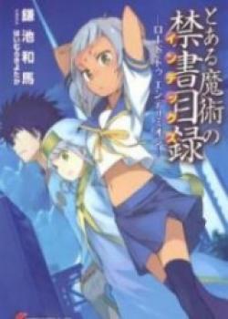 Toaru Majutsu No Index: Road To Endymion