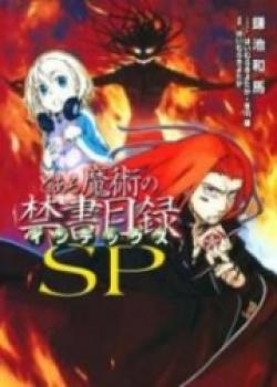 Toaru Majutsu No Index SP