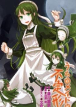 Uchi No Meido Wa Futeikei