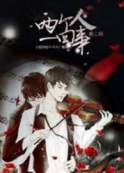 Ultimate Porter ~The Weakest Man Aspires To Be An Adventurer~