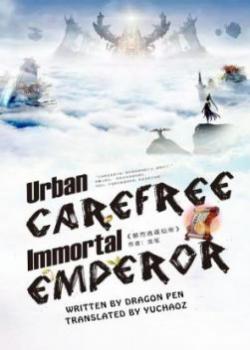 Urban Carefree Immortal Emperor