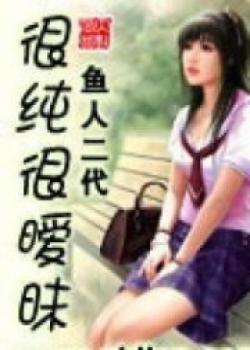 Very Pure Very Vague