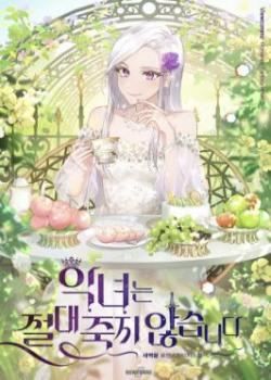 Villainesses Never Die