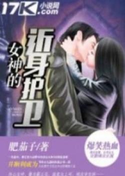 Where Will The Old Man Who Was Hurled Into Another World Go?