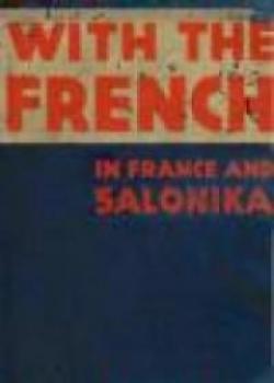 With The French In France And Salonika