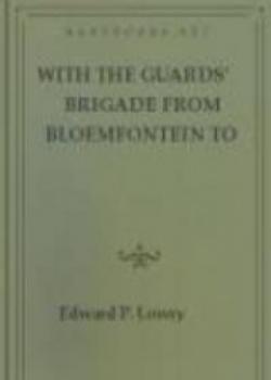 With The Guards